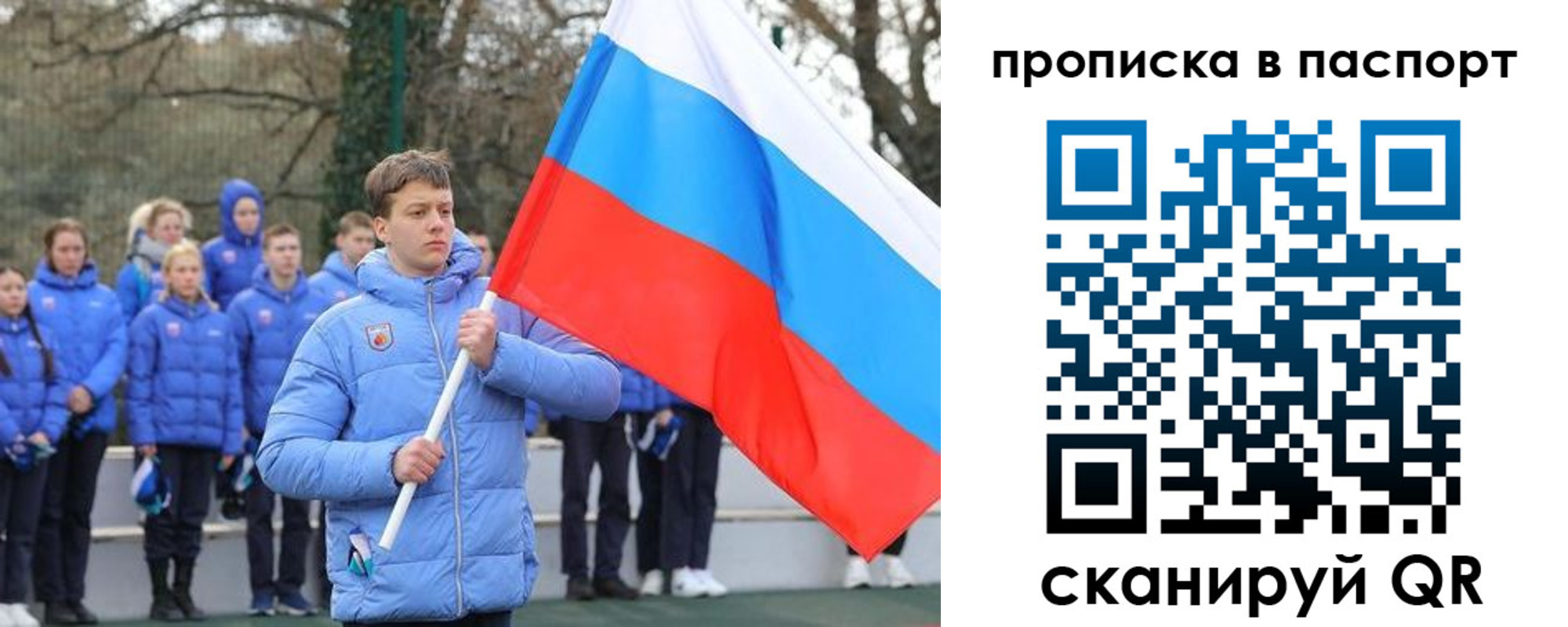прописка для военкомата в Анжеро-Судженске