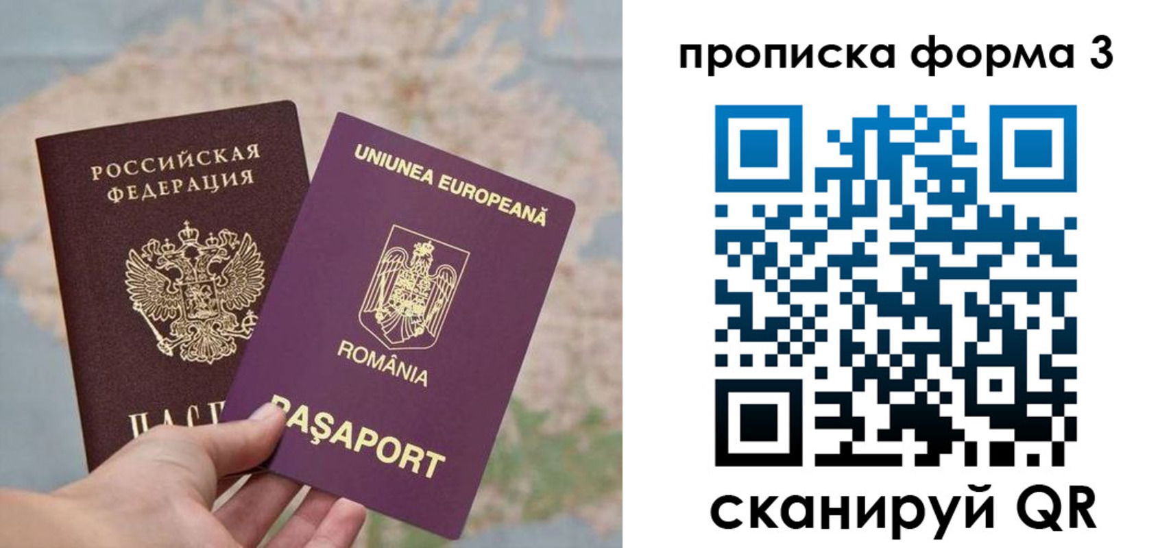 временная регистрация недорого в Анжеро-Судженске