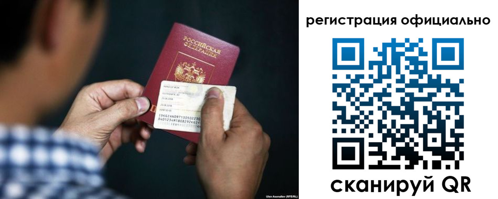 временная регистрация для всех в Анжеро-Судженске