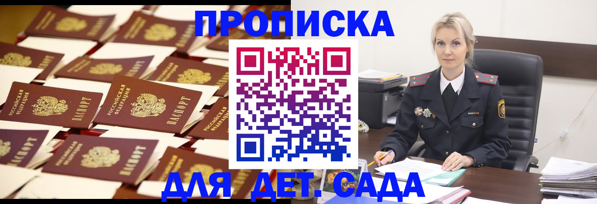 пропишу в квартире в Анжеро-Судженске